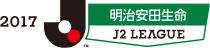 J2リーグ