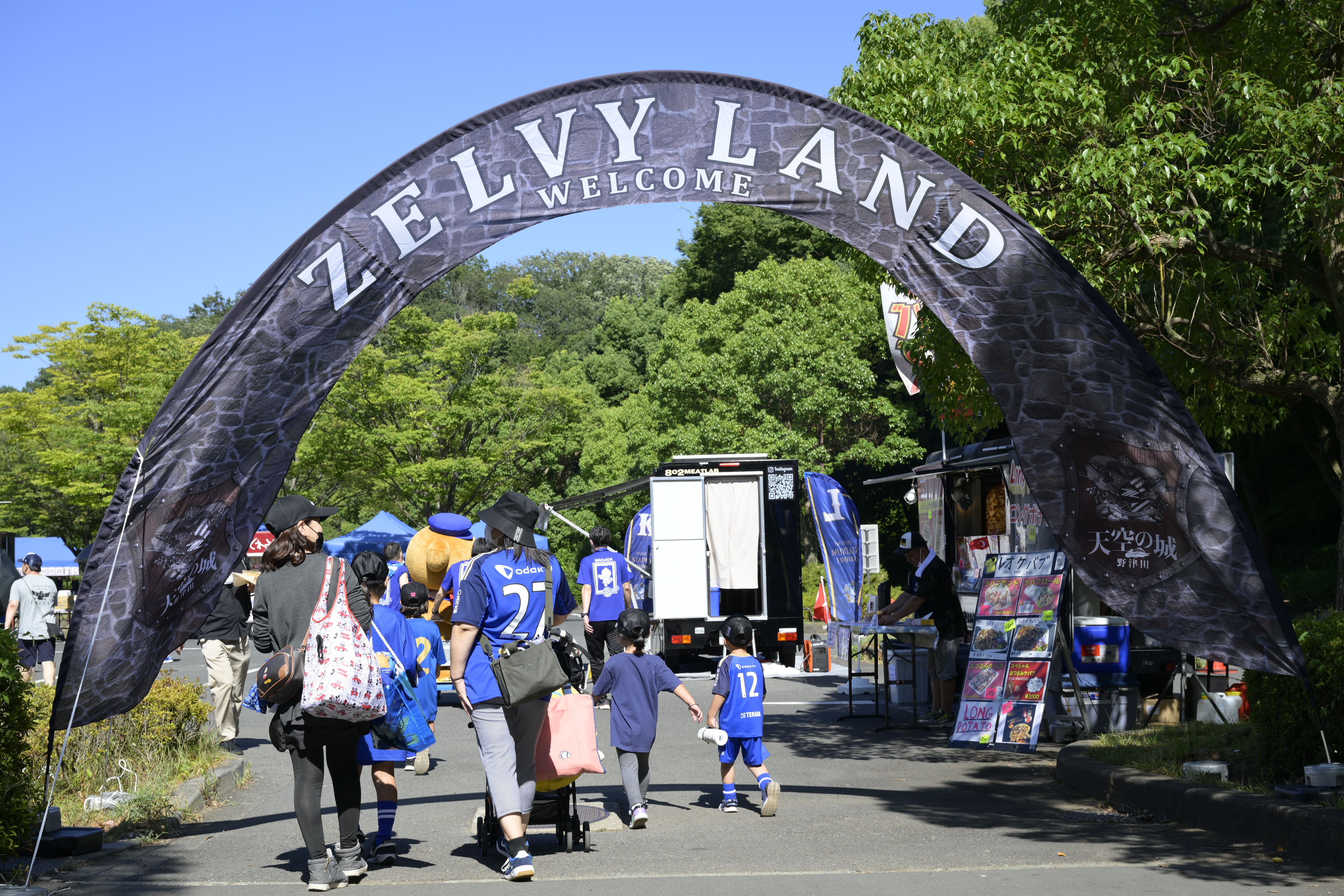 ゼルビーランド 入口
