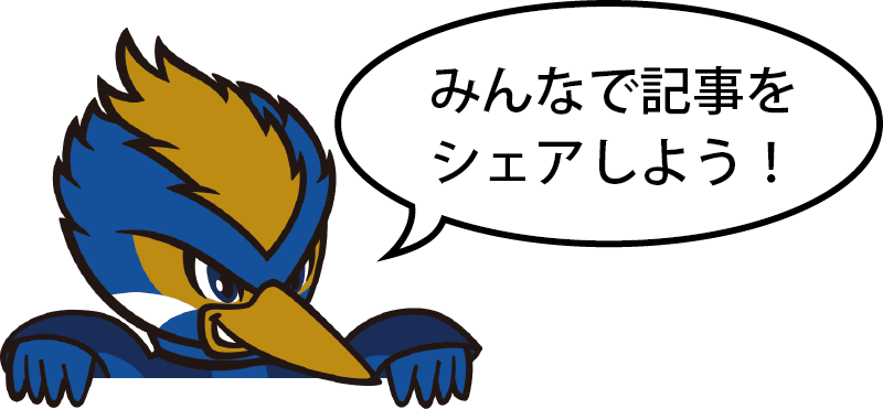 j2昇格 試合結果 j2 j3入れ替え戦第2戦vs大分トリニータ Fc町田ゼルビア オフィシャルサイト j2昇格 試合結果 j2 j3入れ替え戦第2戦vs大分トリニータ Fc町田ゼルビア オフィシャルサイト