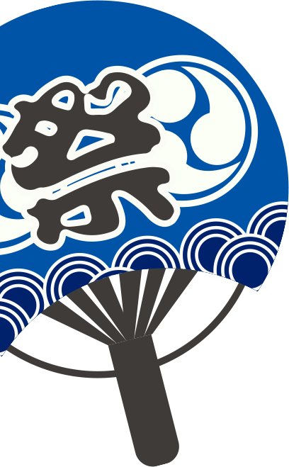 まちだ青城祭21 Fc町田ゼルビア オフィシャルサイト まちだ青城祭21 Fc町田ゼルビア オフィシャルサイト