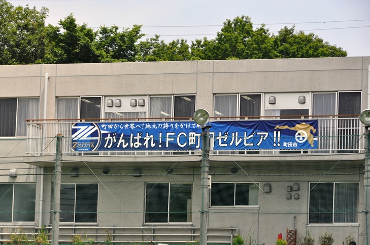 町田市・横断幕＠