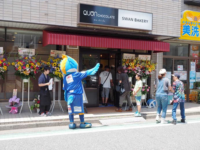 O