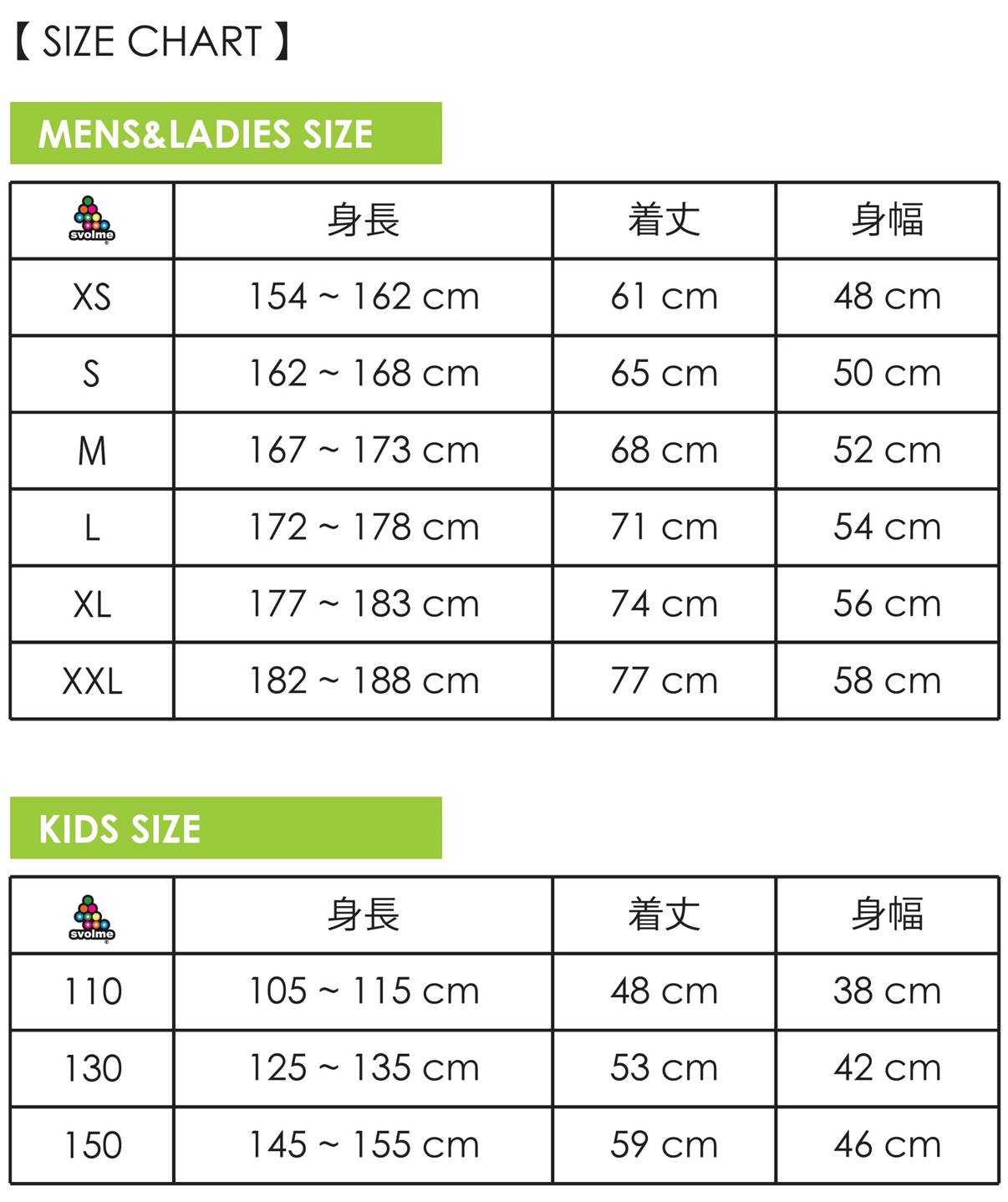 30周年記念ユニフォーム販売について | FC町田ゼルビア オフィシャルサイト