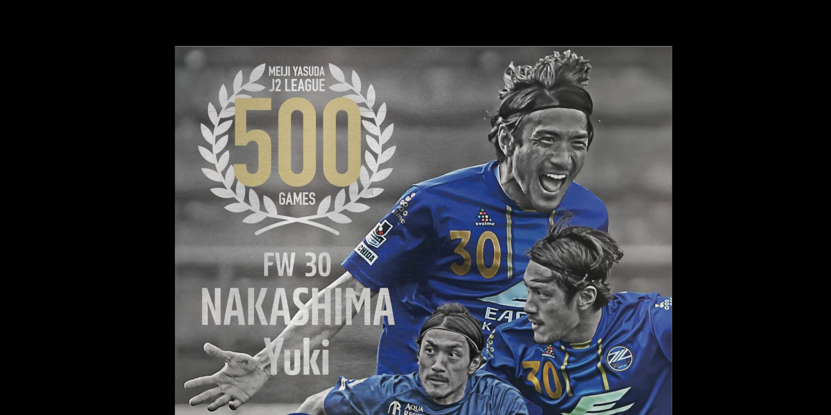 中島裕希選手J2通算500試合出場記念グッズ販売 | FC町田