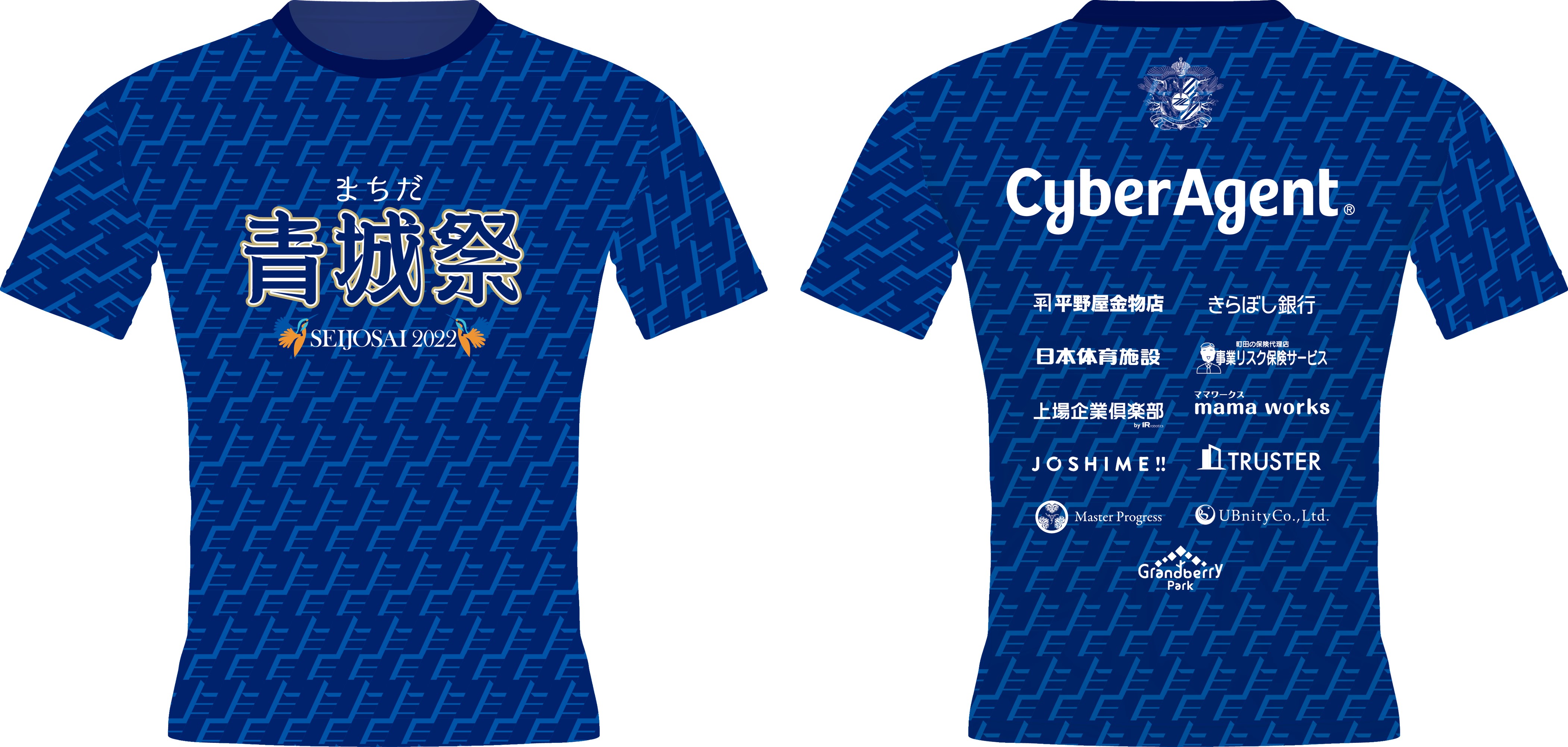 8/6大分戦】「まちだ青城祭」 青城祭Tシャツ配布のお知らせ | FC町田ゼルビア オフィシャルサイト