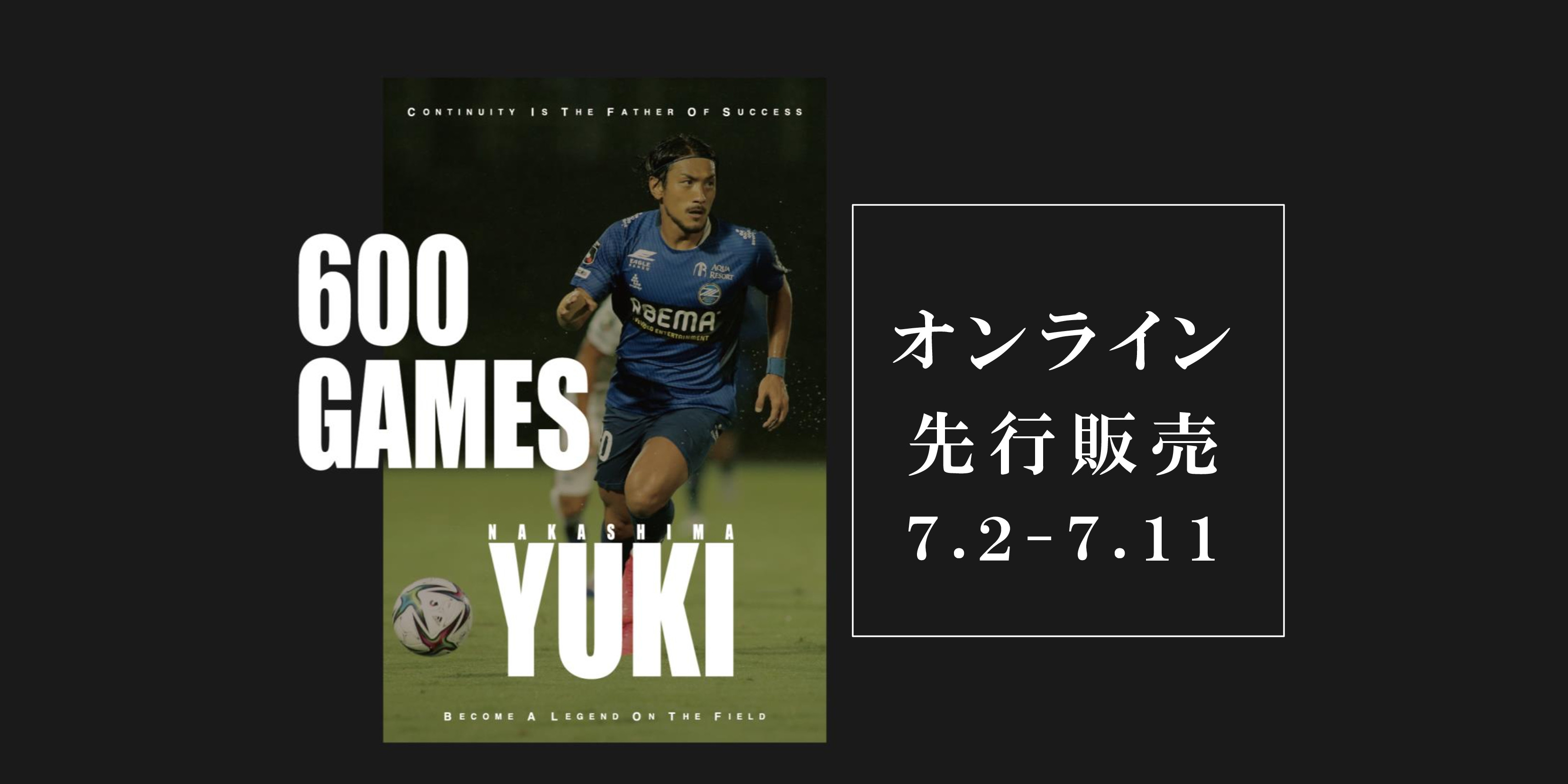 中島裕希選手Ｊリーグ通算600試合出場記念グッズ | FC町田ゼルビア オフィシャルサイト