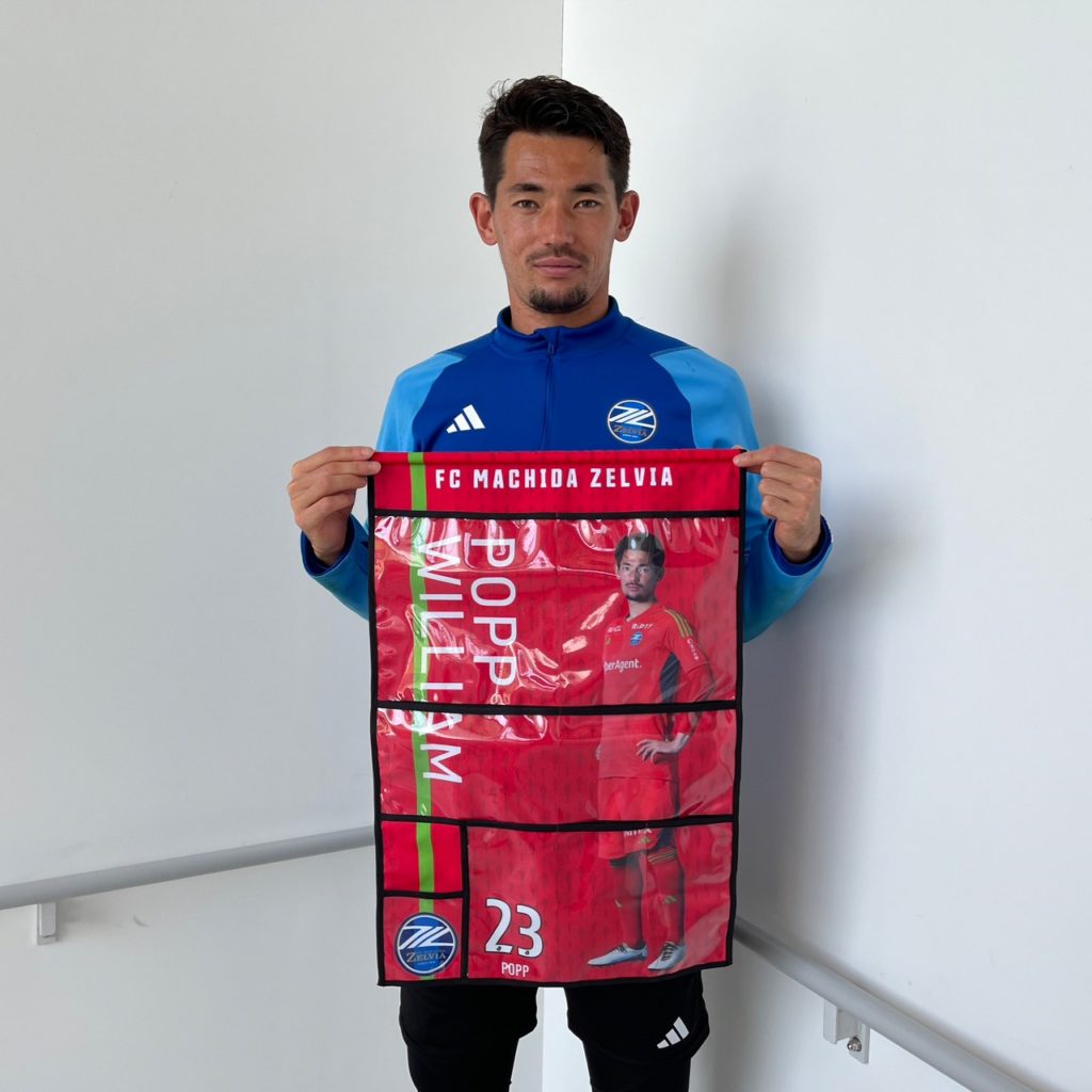 全選手対応】2023プレーヤーズグッズ販売開始！ | FC町田