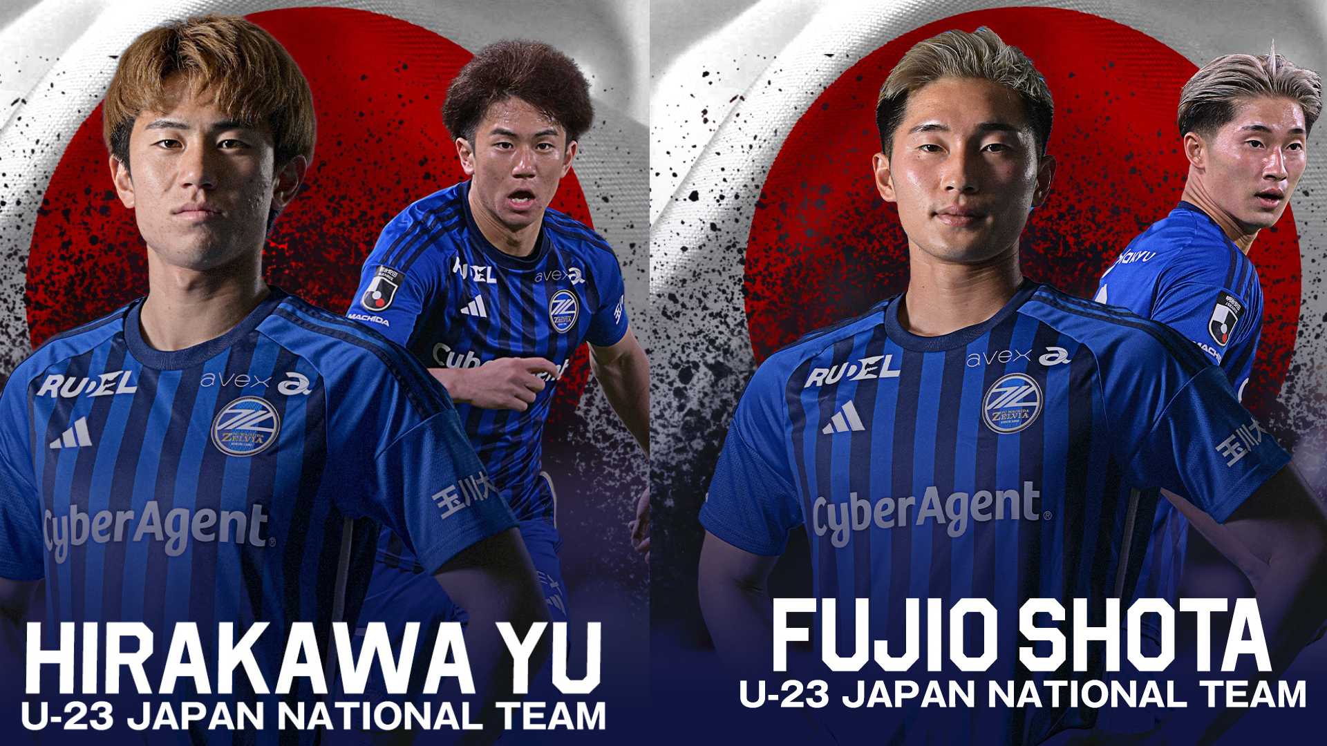 平河悠選手 藤尾翔太選手 U-23日本代表選出のお知らせ | FC町田