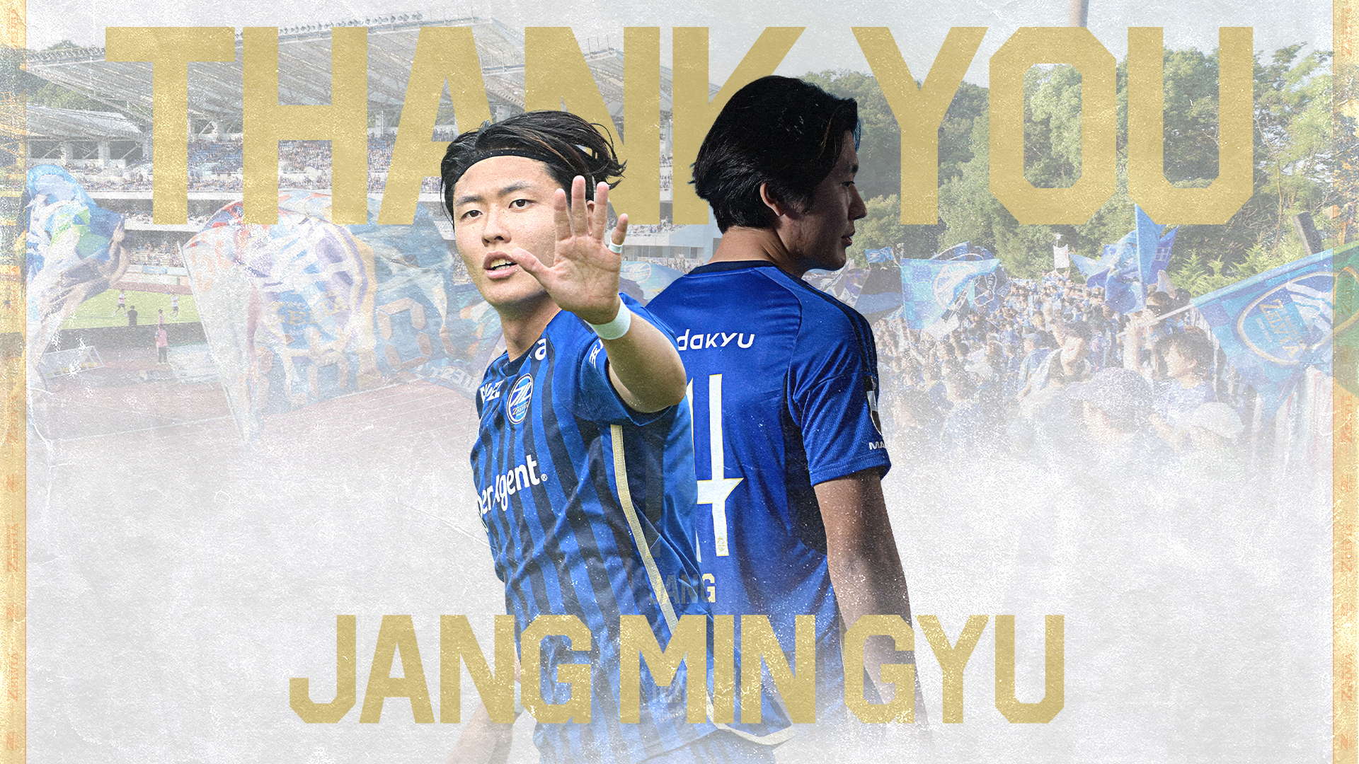 FC町田ゼルビア 背番号14 チャンミンギュ 選手 特別ユニフォーム 💙💙 𝐍𝐞𝐰 𝐇𝐚𝐢𝐫𝐬𝐭𝐲𝐥𝐞💇‍♂️ #チャンミンギュ 選手が