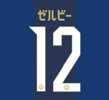 FC町田ゼルビア 2025 ユニフォーム | FC町田ゼルビア