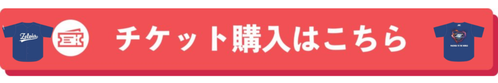 https://tiget.net/events/412598/